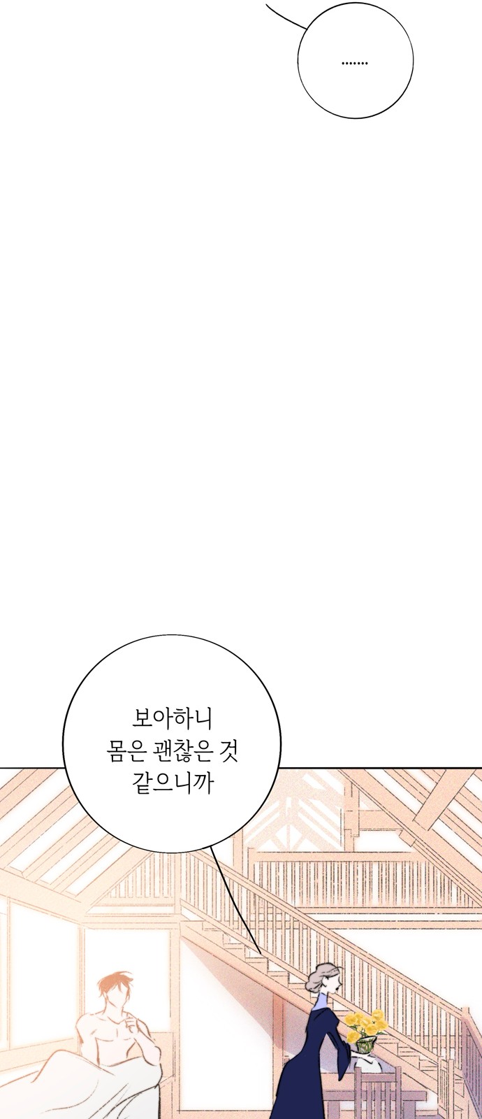 181 페이지