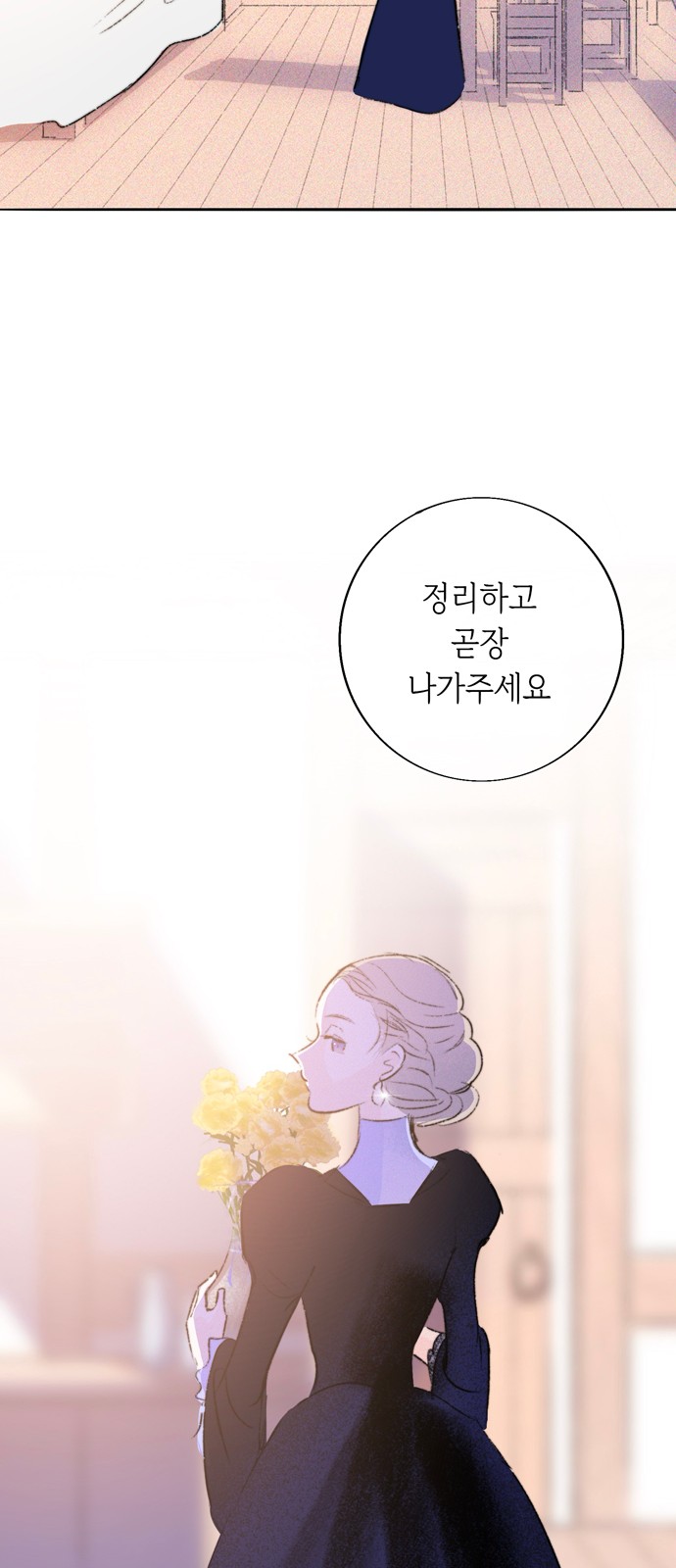 182 페이지