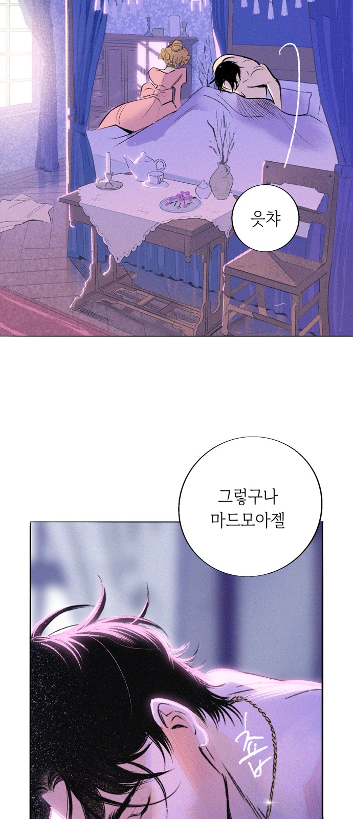 23 페이지