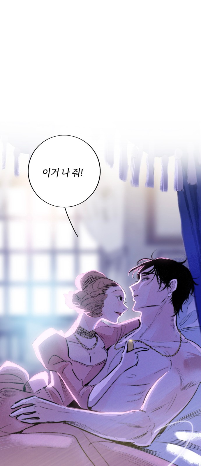 35 페이지