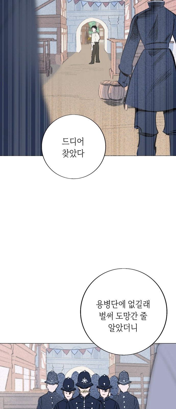 58 페이지