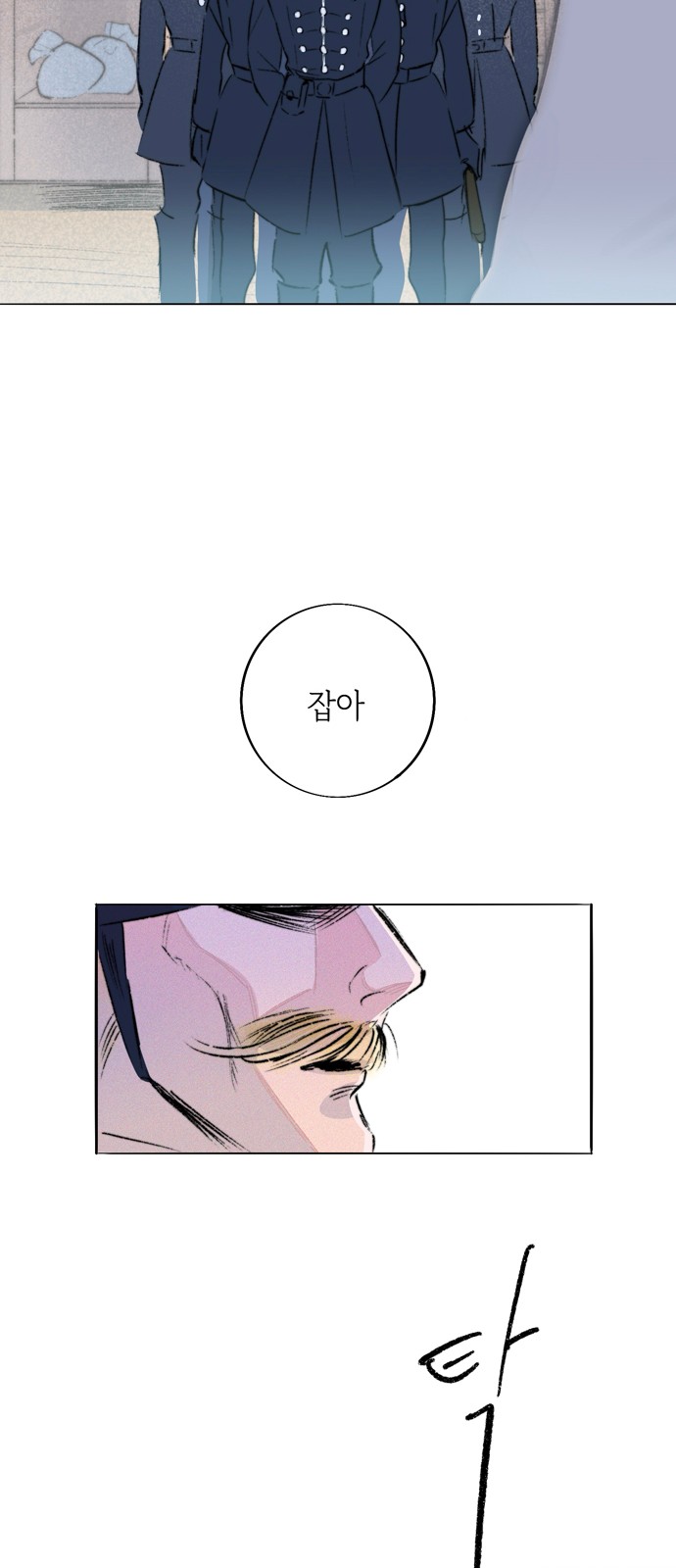 59 페이지