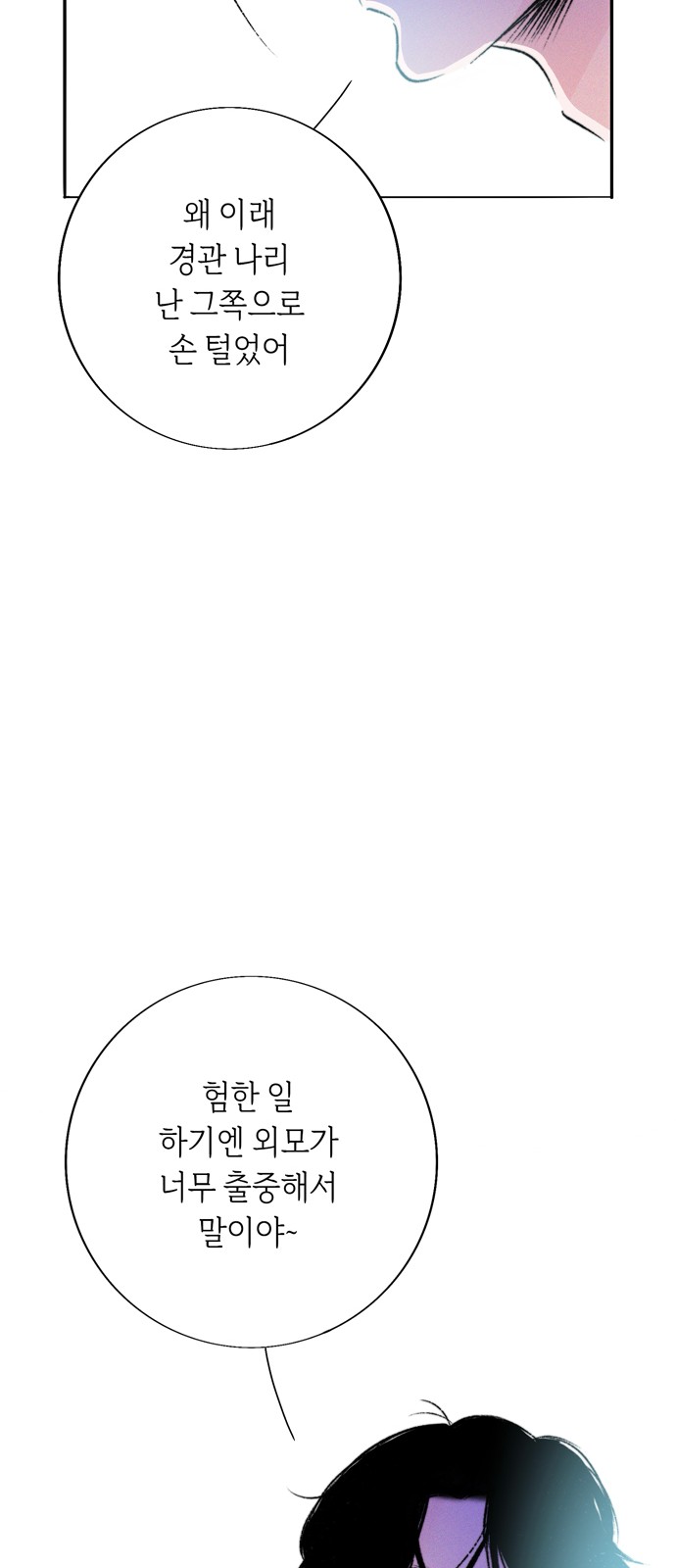 75 페이지
