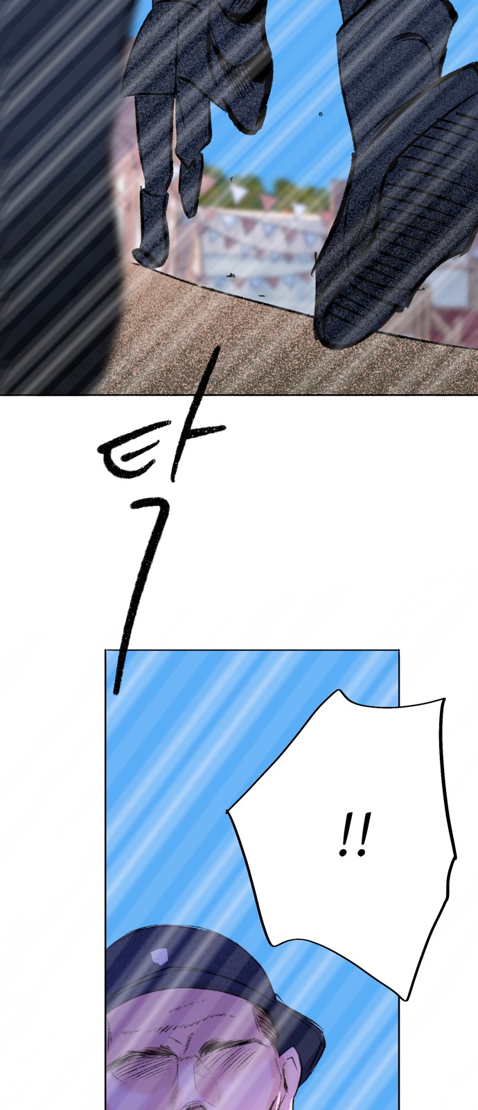 84 페이지