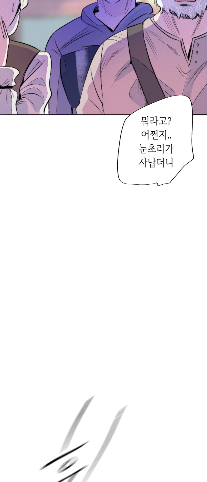 89 페이지