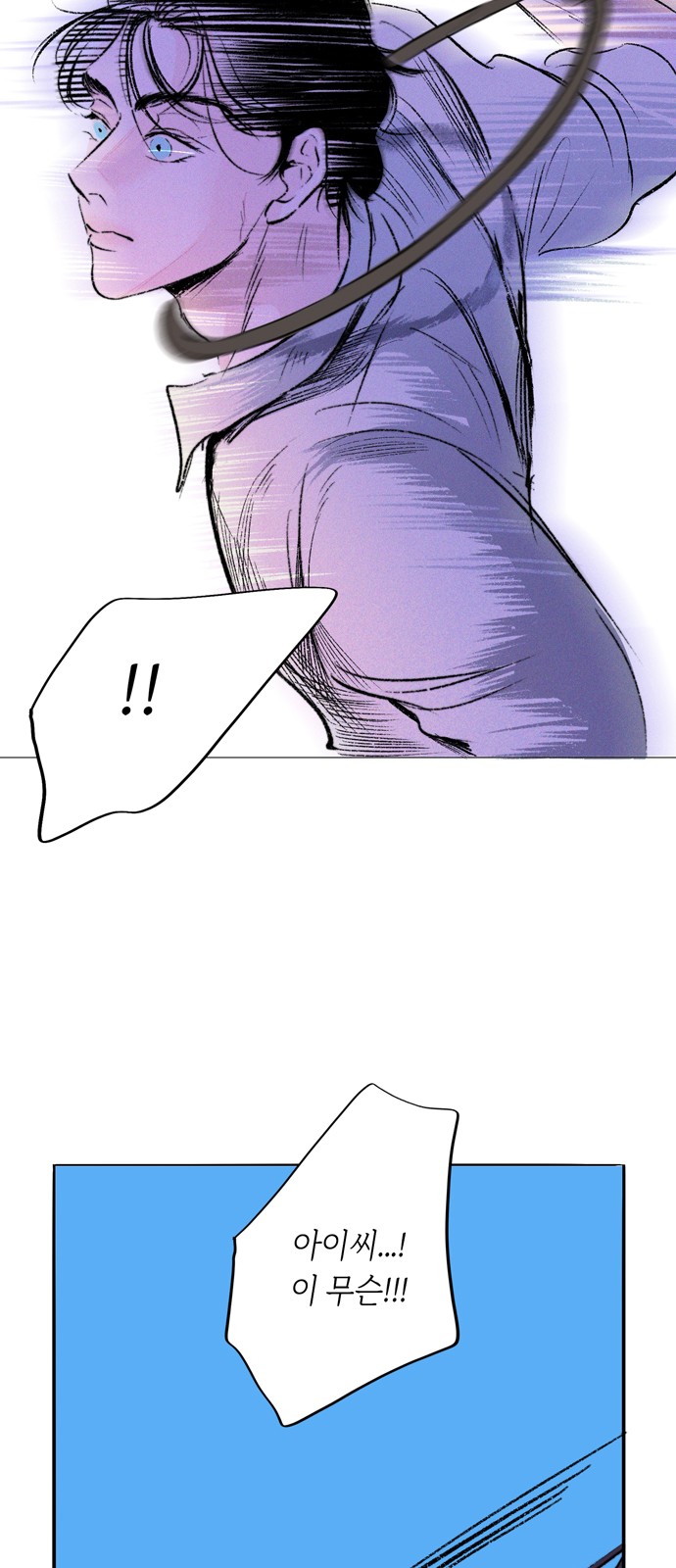 91 페이지