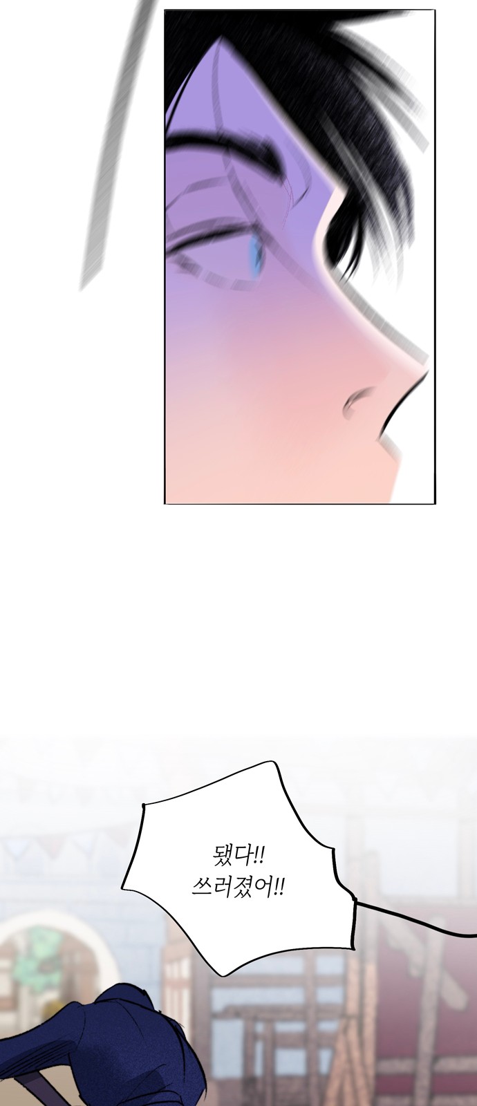 93 페이지