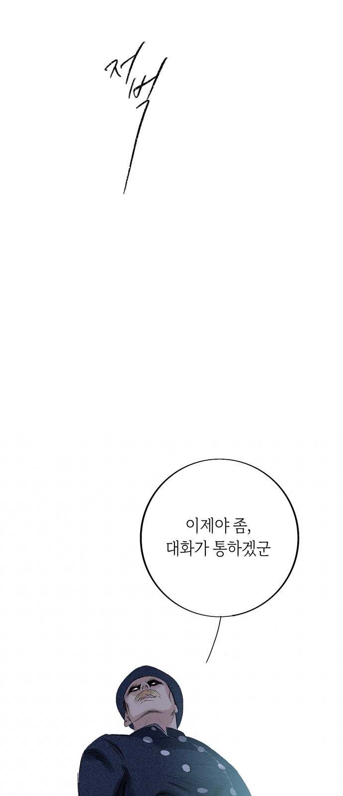 98 페이지