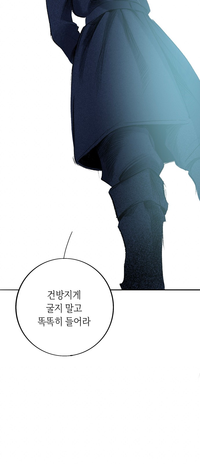 99 페이지