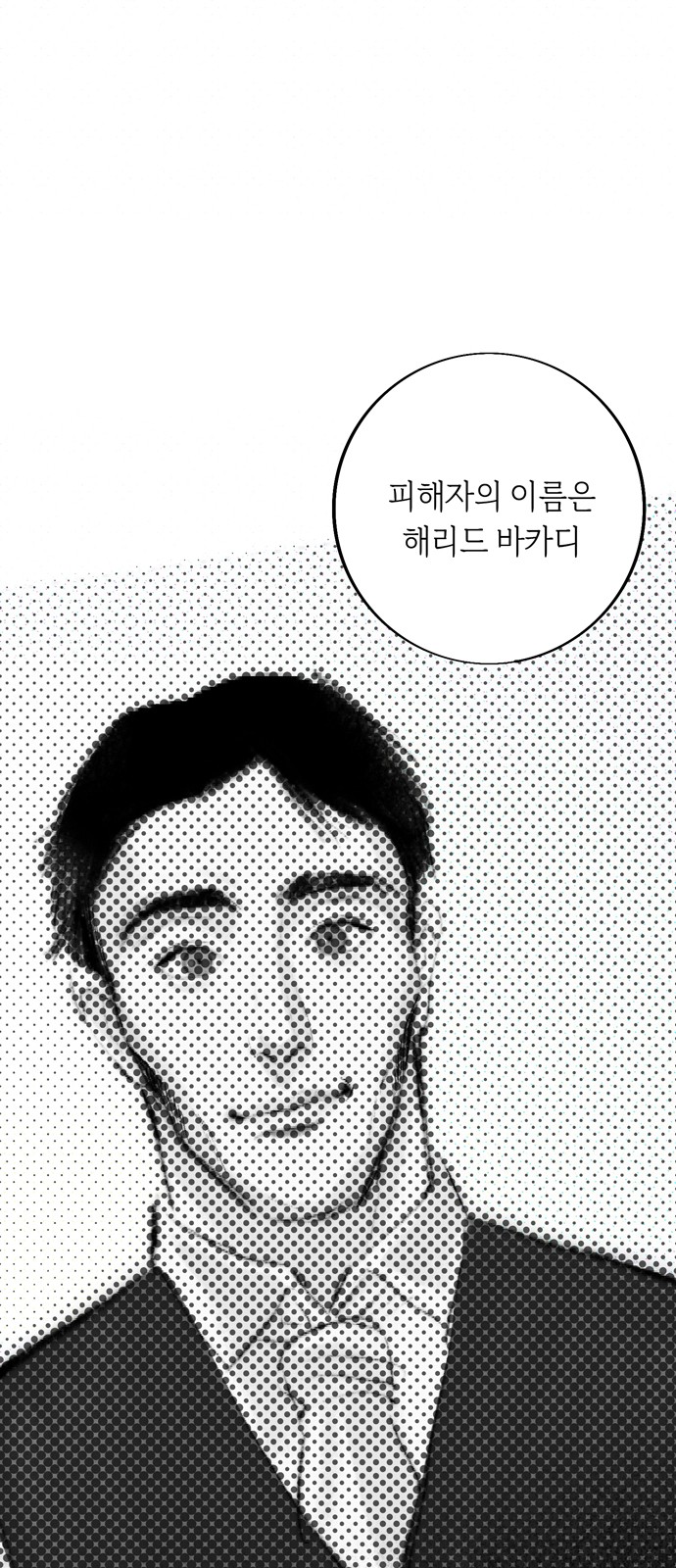 100 페이지