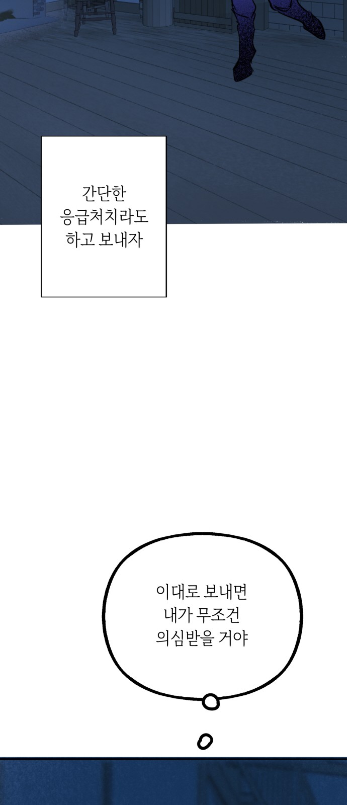 86 페이지