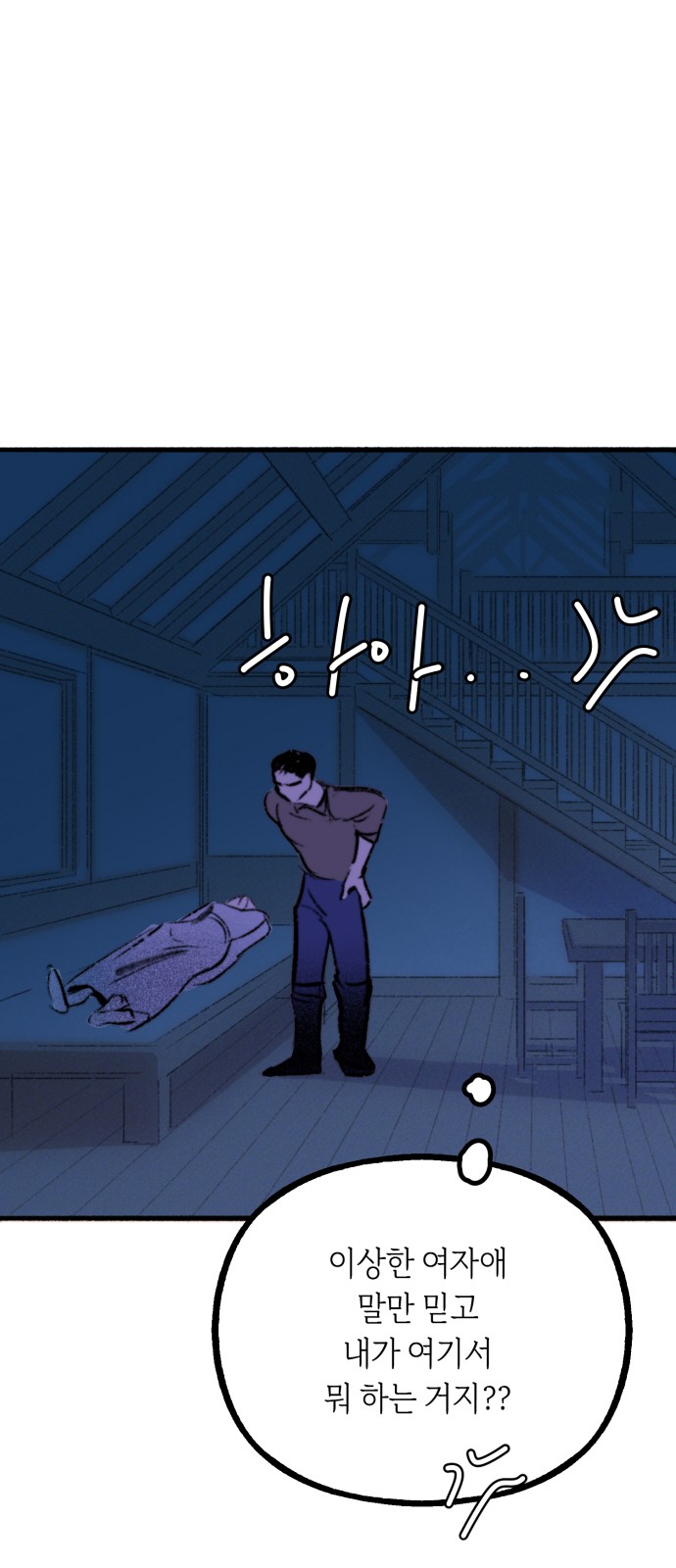 88 페이지
