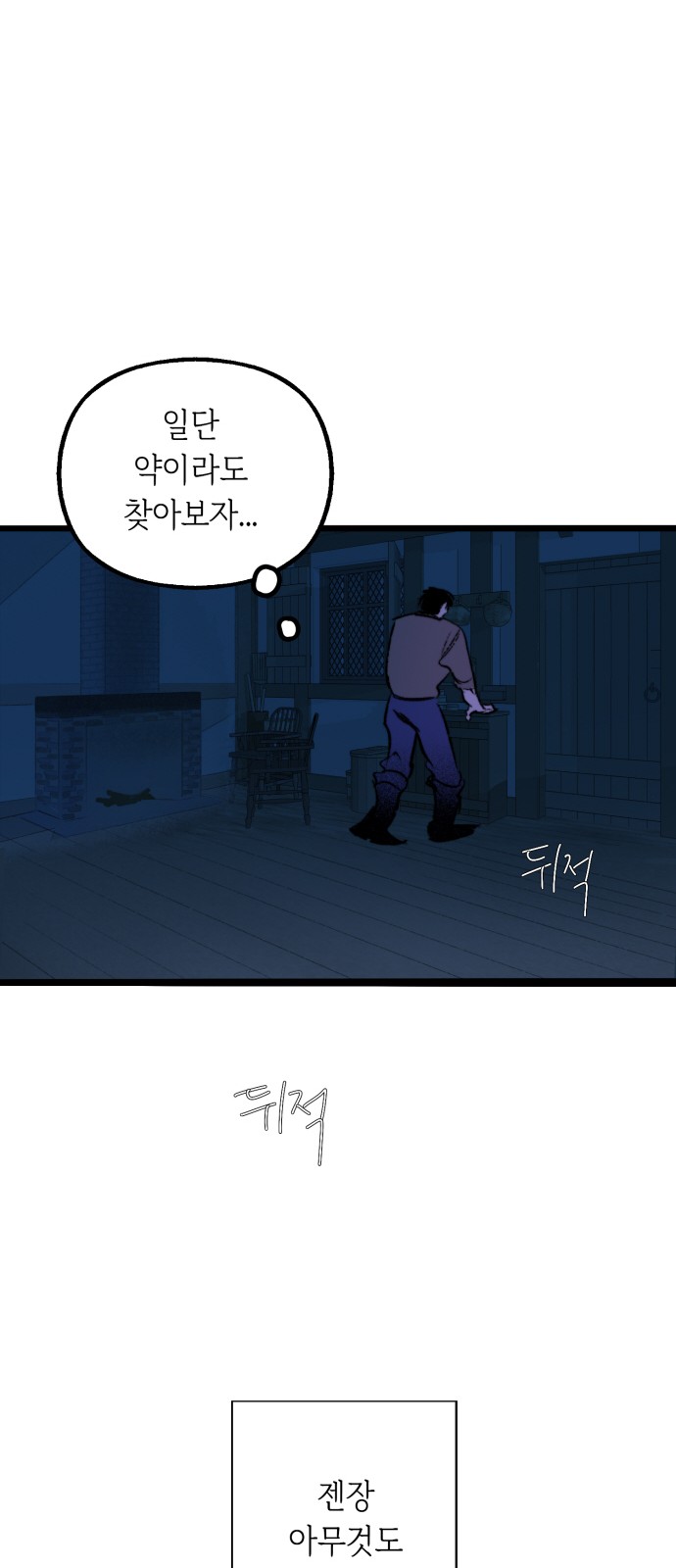 89 페이지