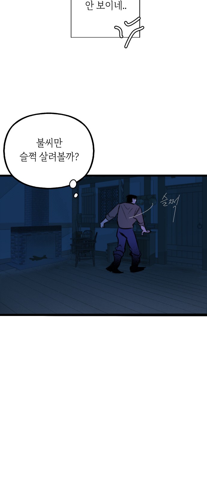 90 페이지