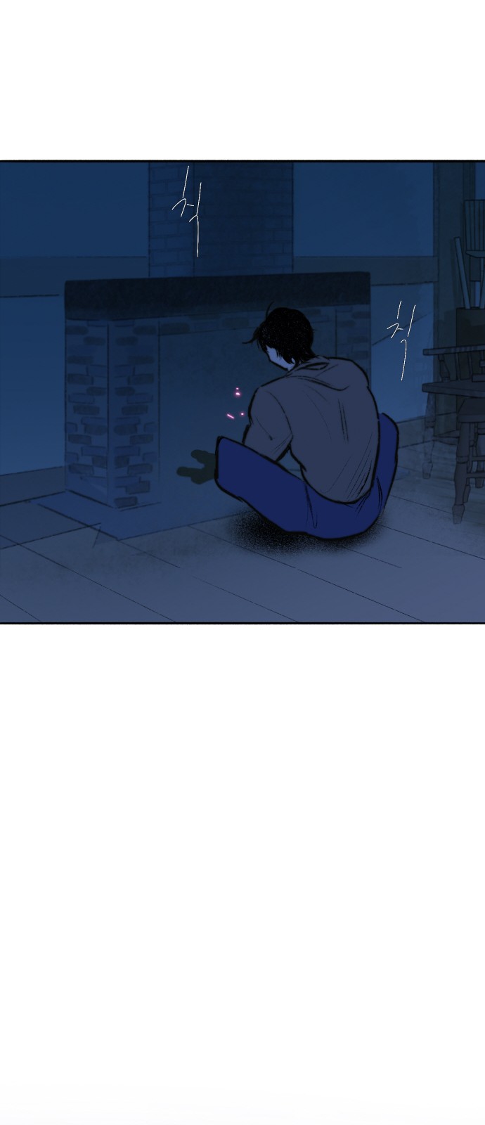 91 페이지