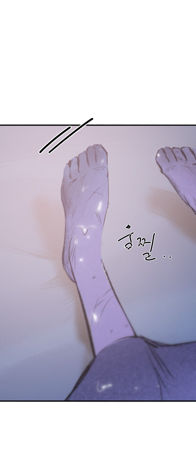 93 페이지