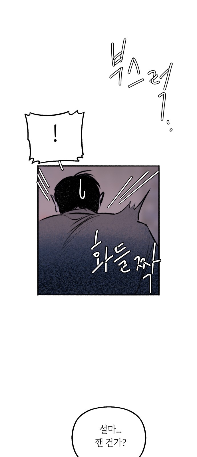 94 페이지