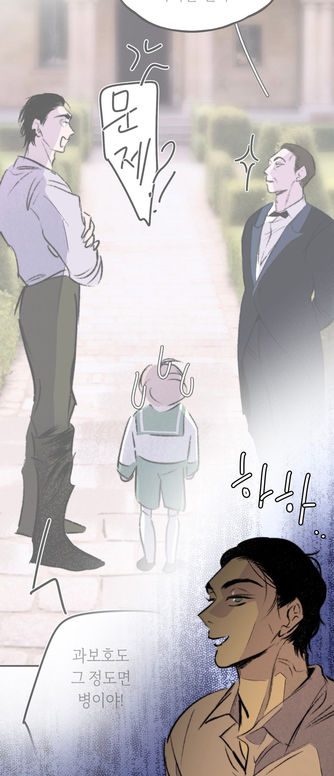 7 페이지