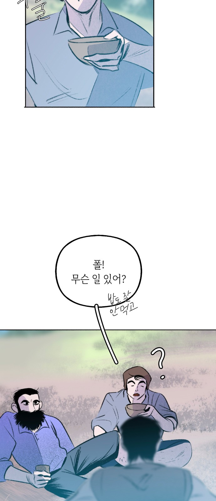 28 페이지