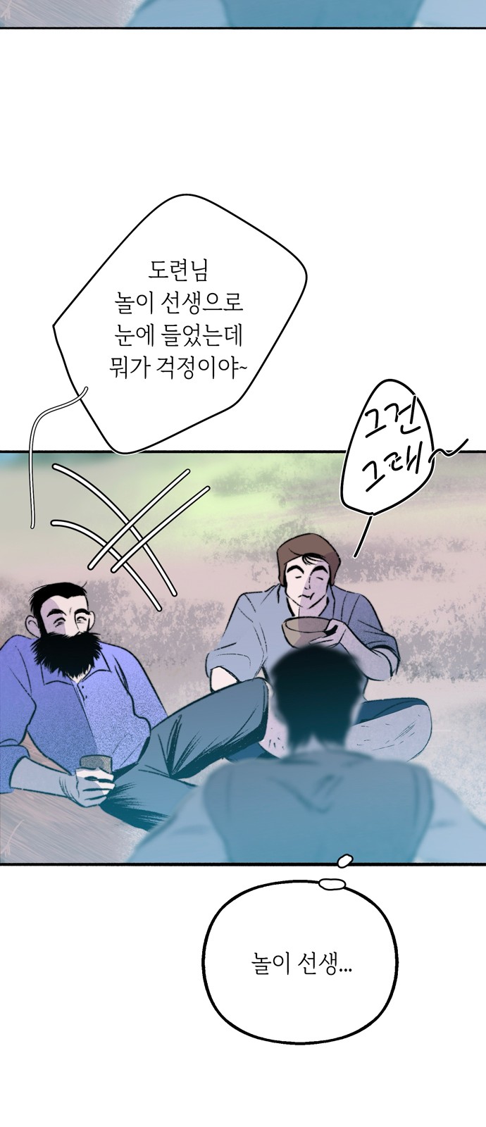 29 페이지