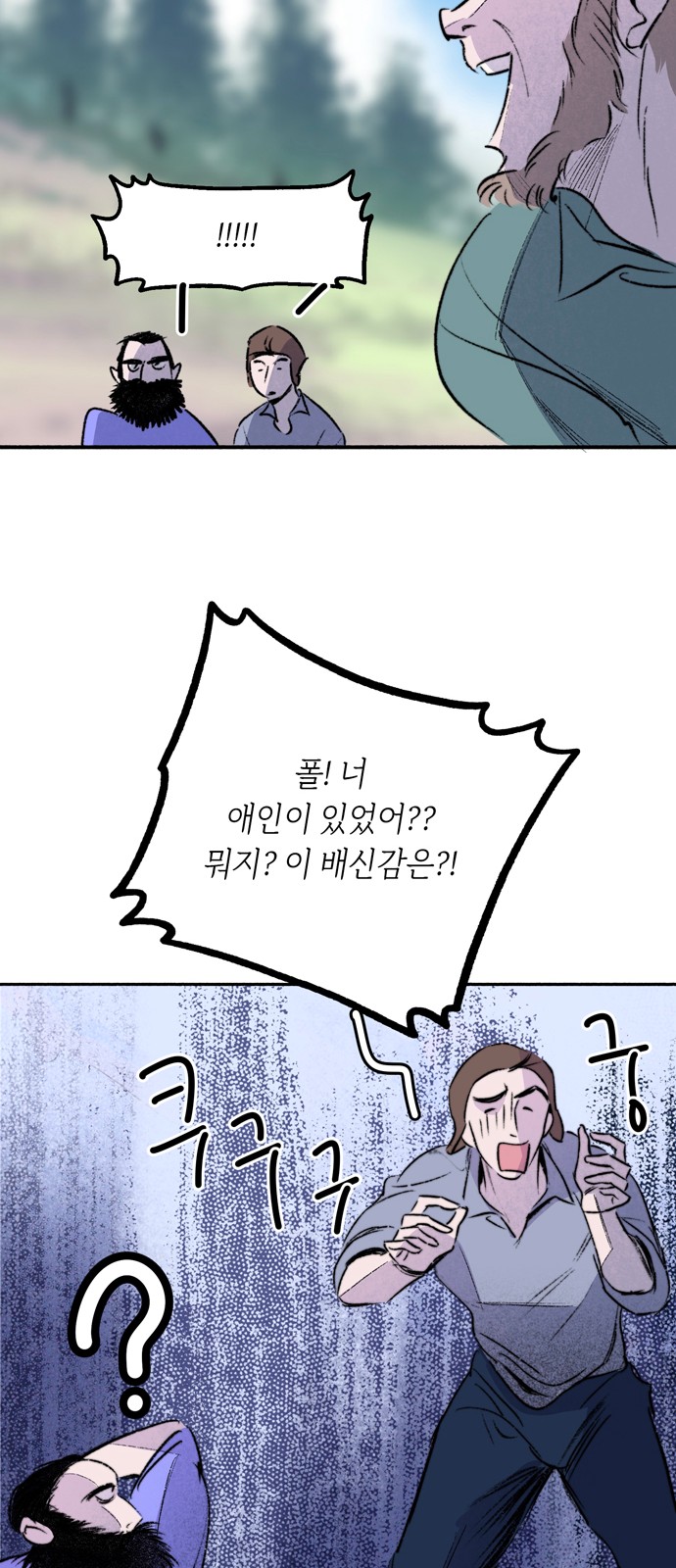 39 페이지