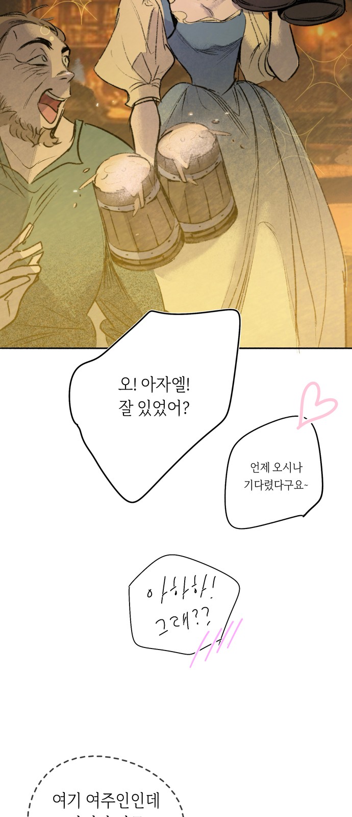 52 페이지