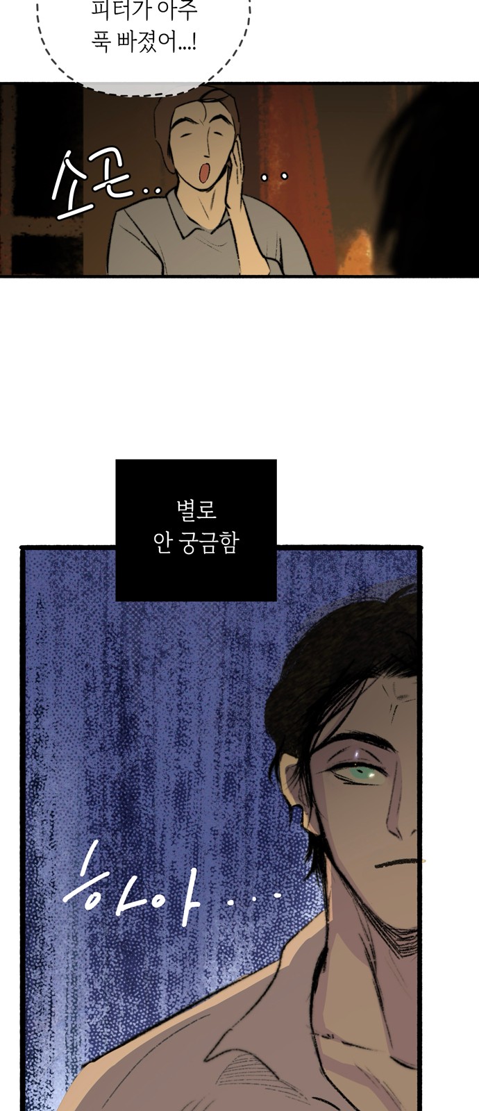 53 페이지