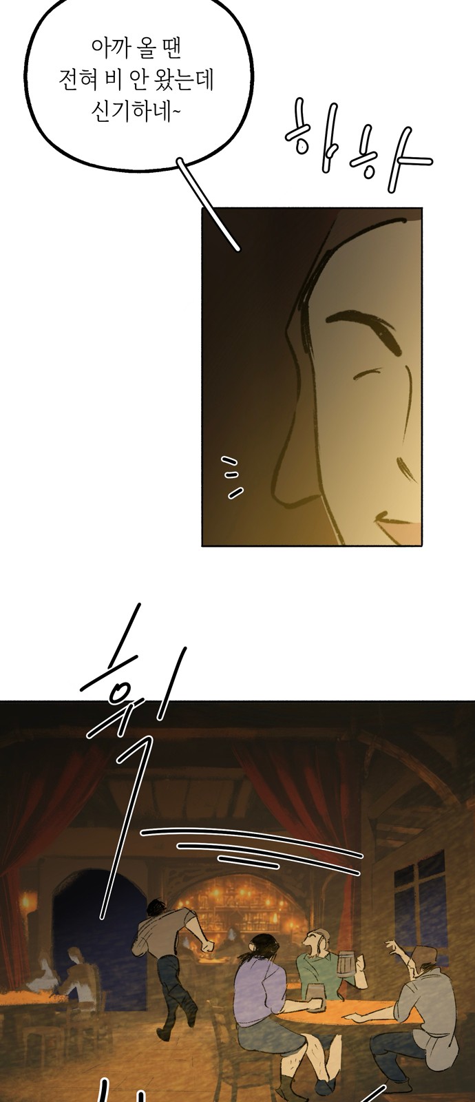 66 페이지