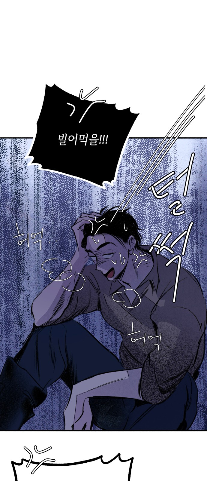 80 페이지