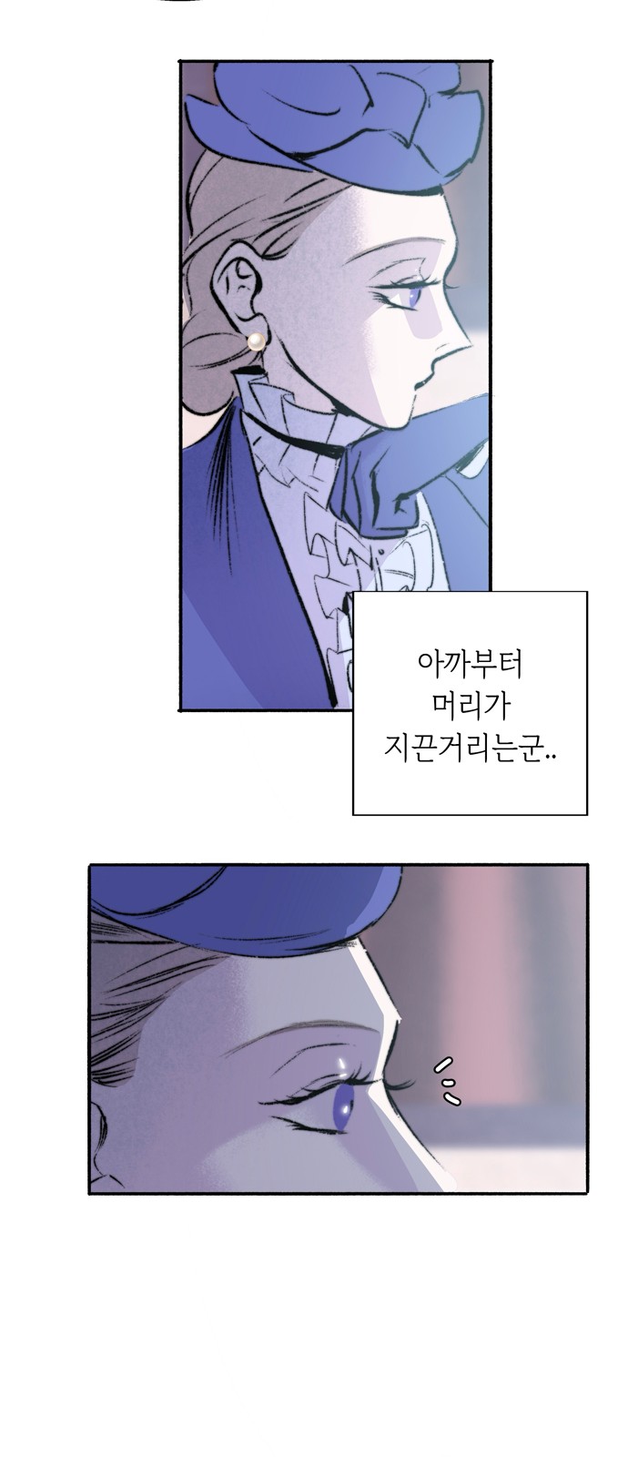 36 페이지