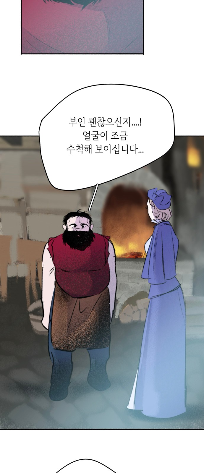 46 페이지