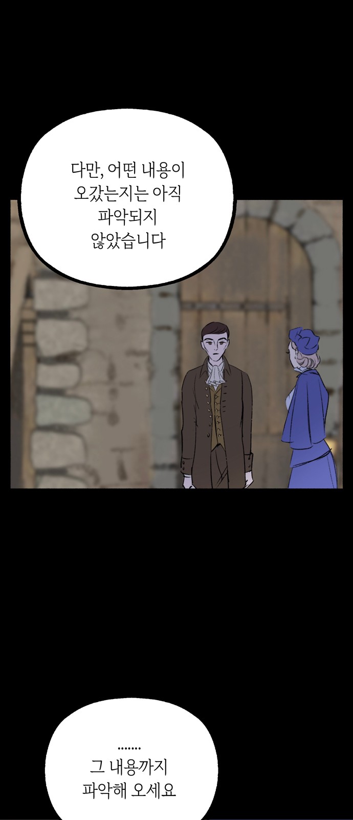 61 페이지