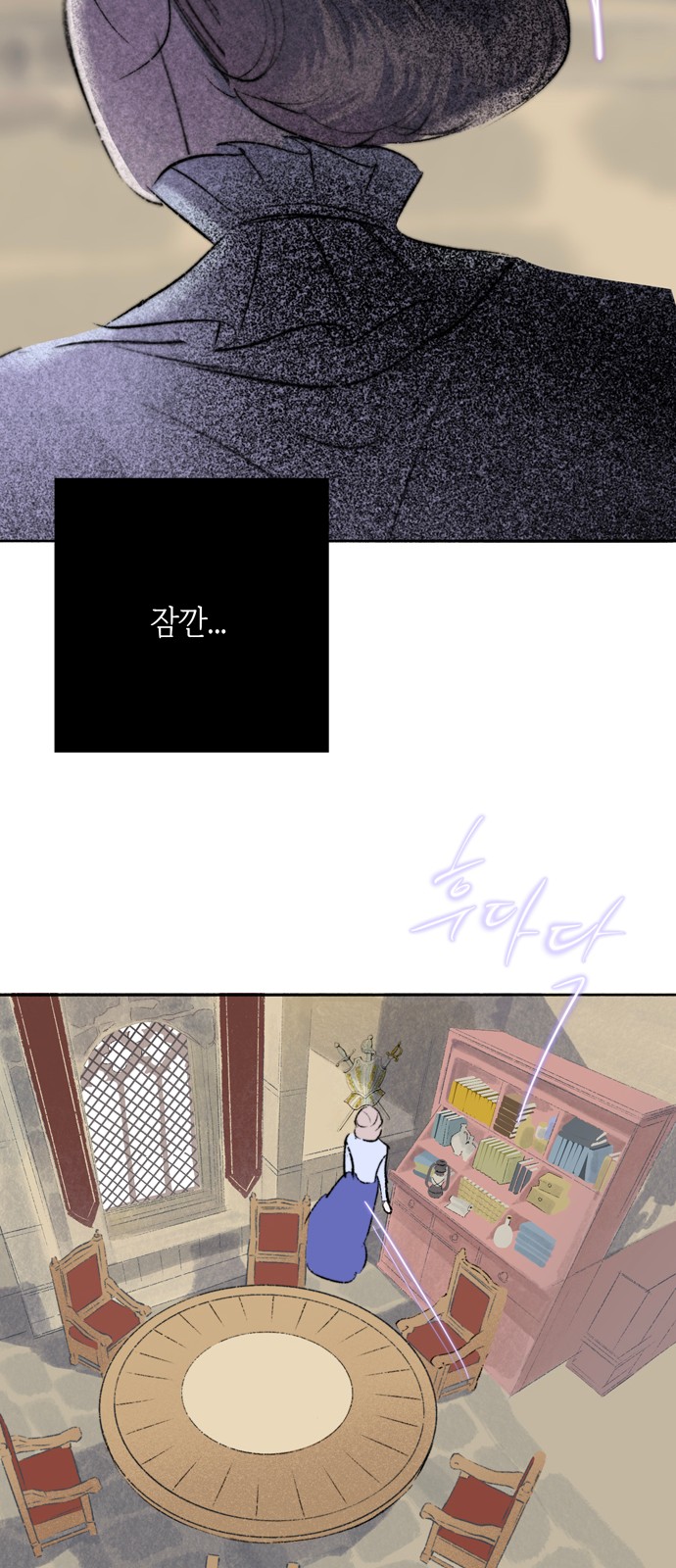 71 페이지