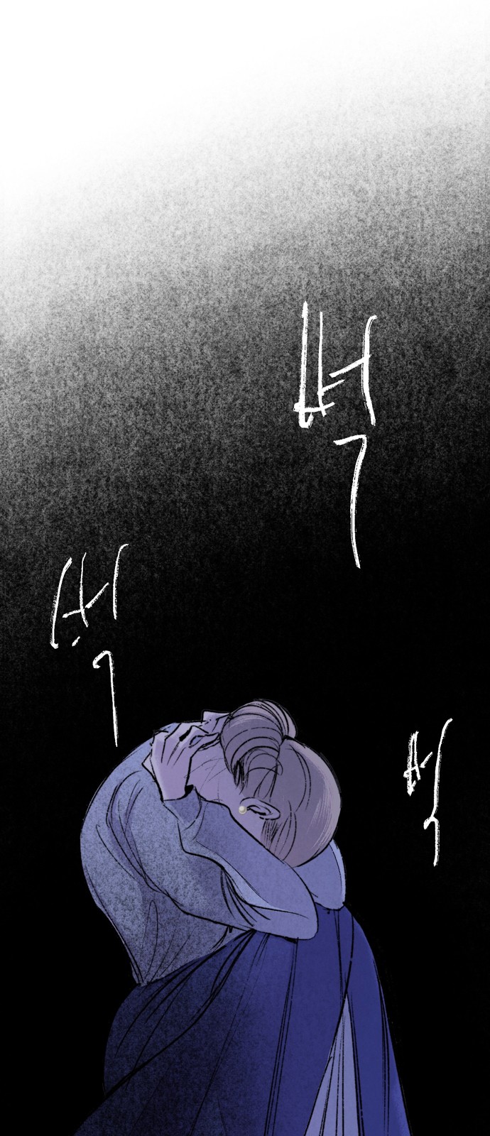77 페이지