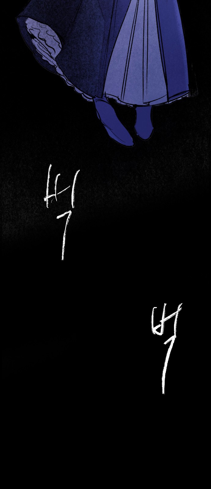 78 페이지