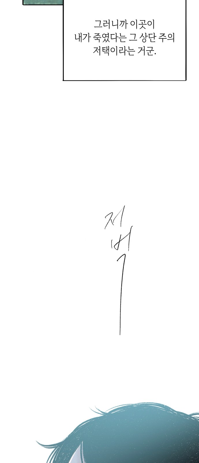 102 페이지