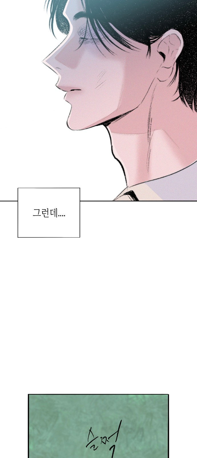 103 페이지