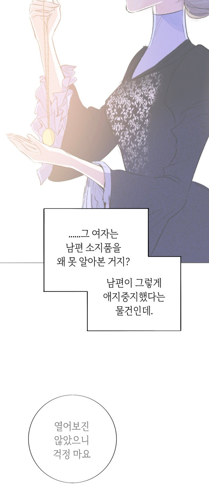 105 페이지