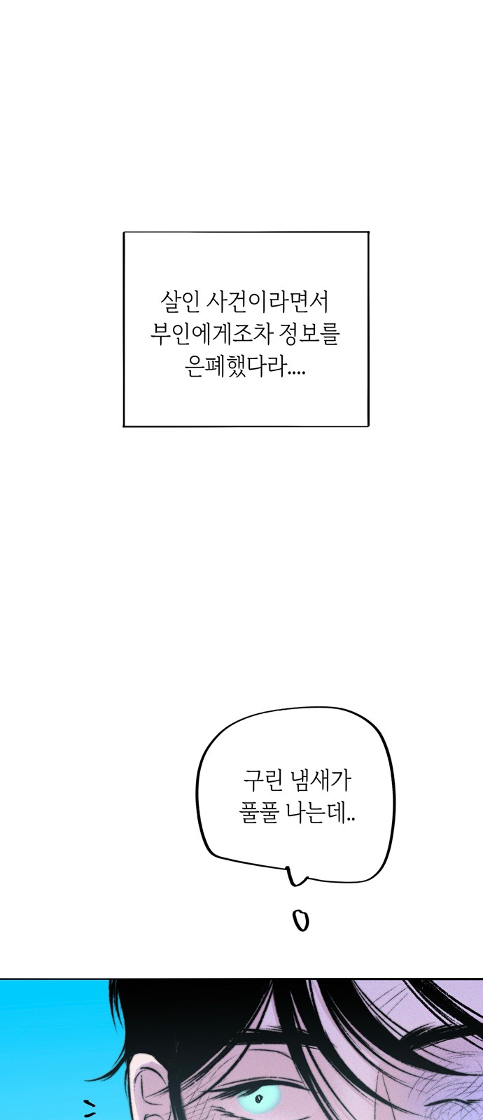 107 페이지