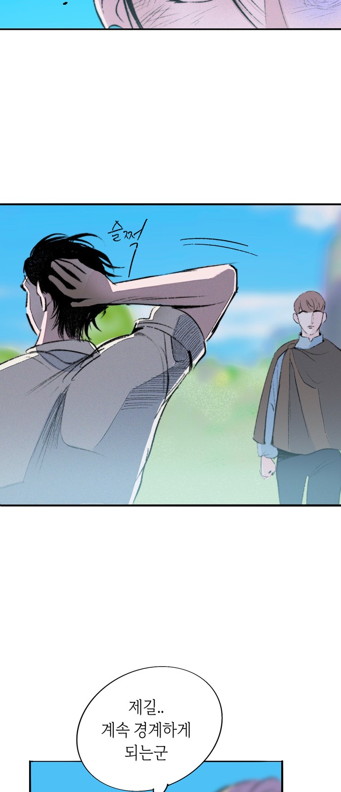 108 페이지