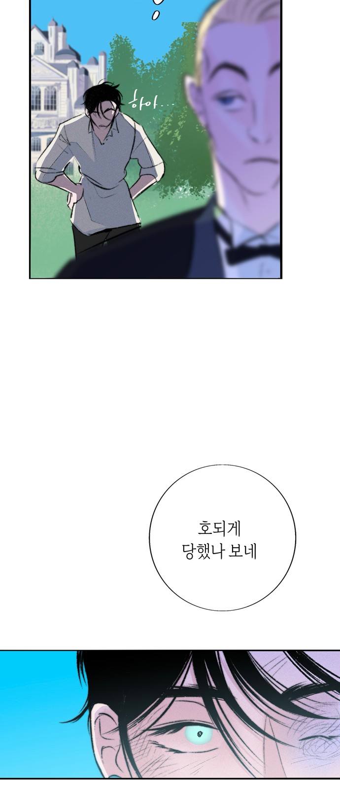 109 페이지