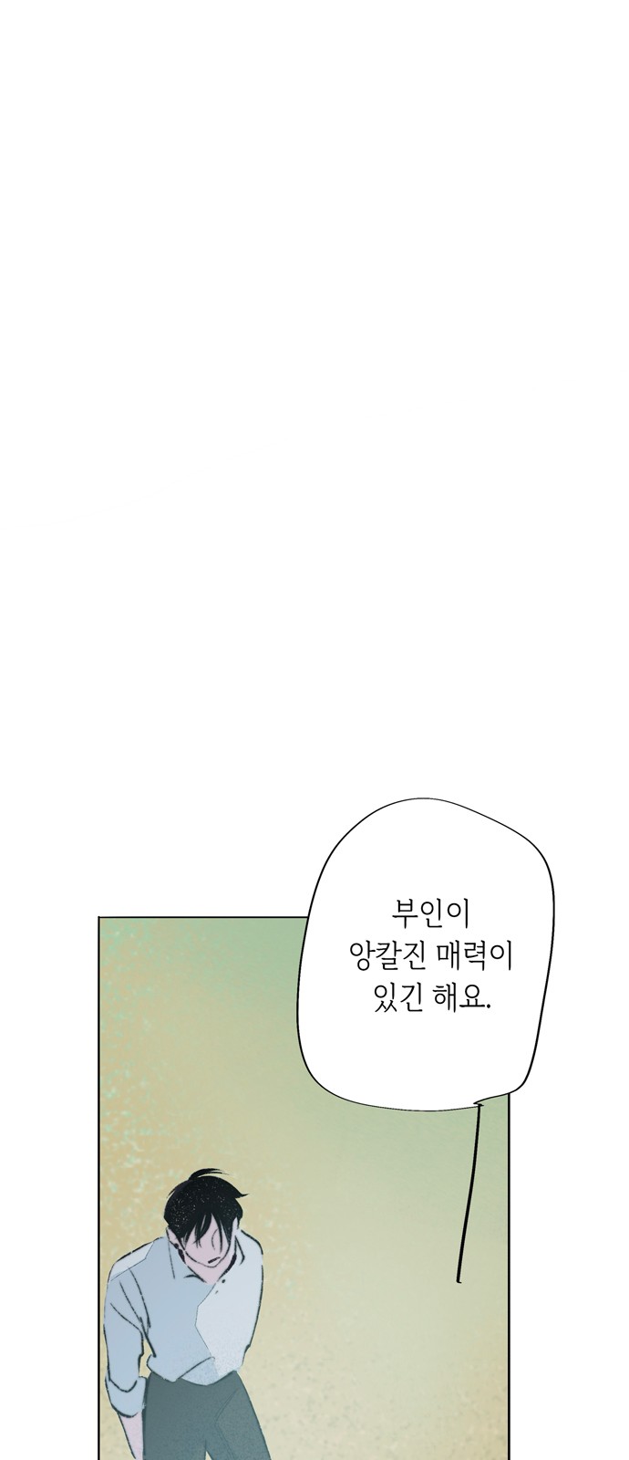 110 페이지