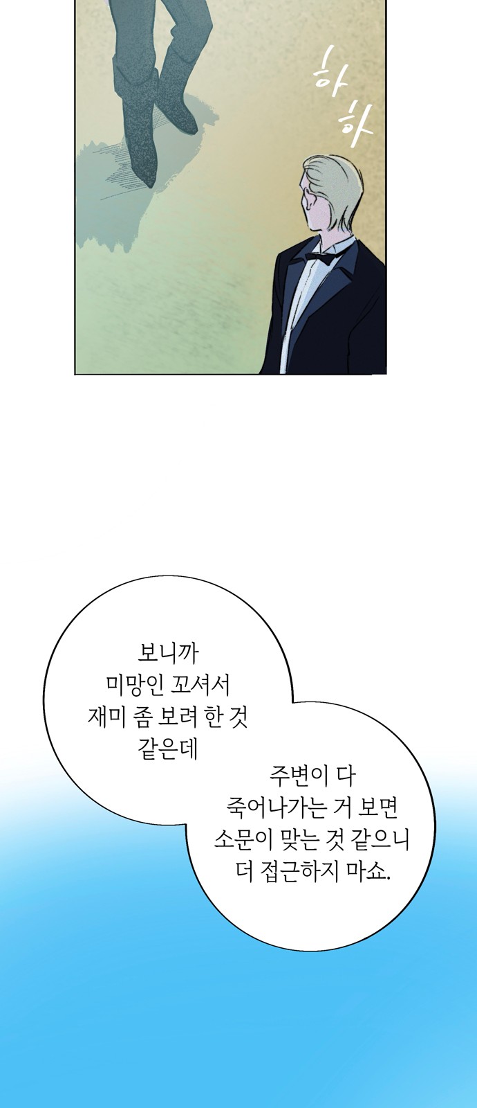 111 페이지