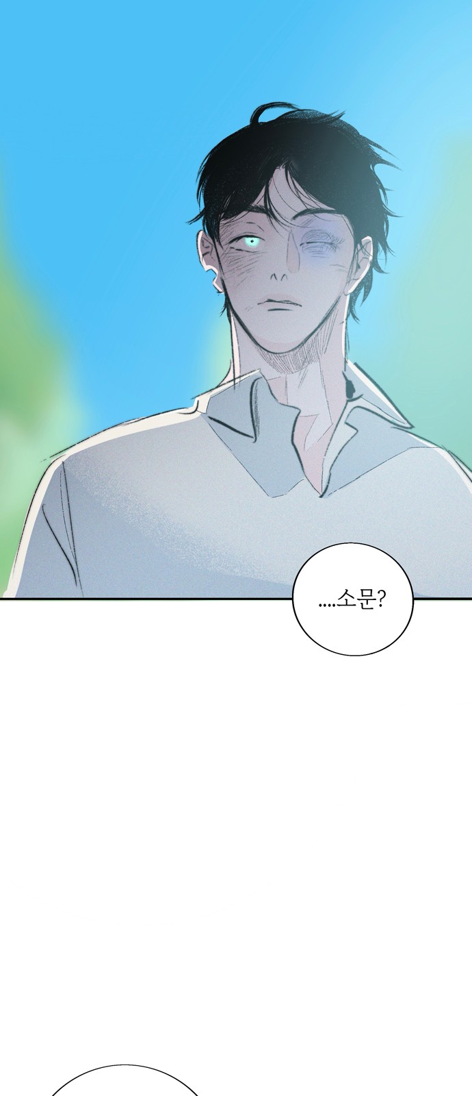112 페이지