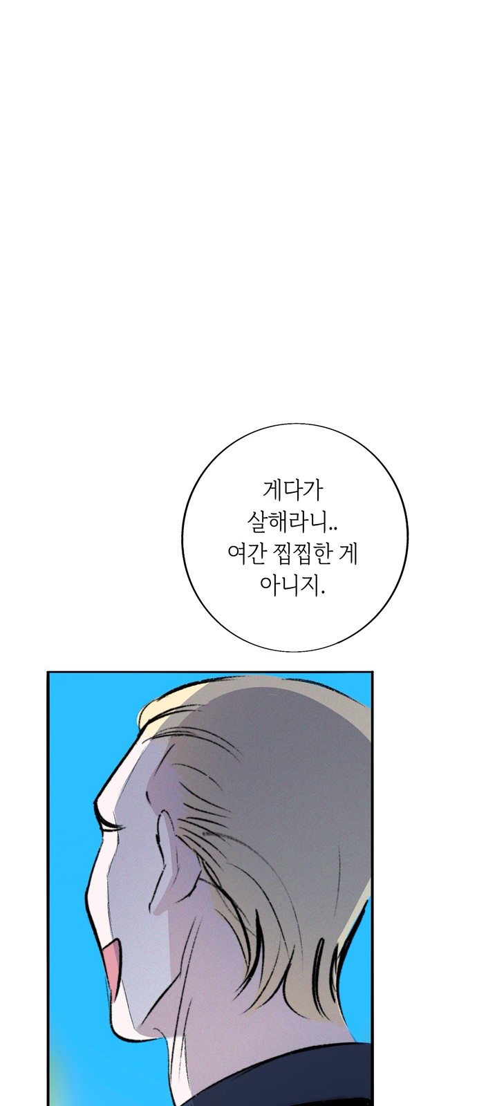 114 페이지