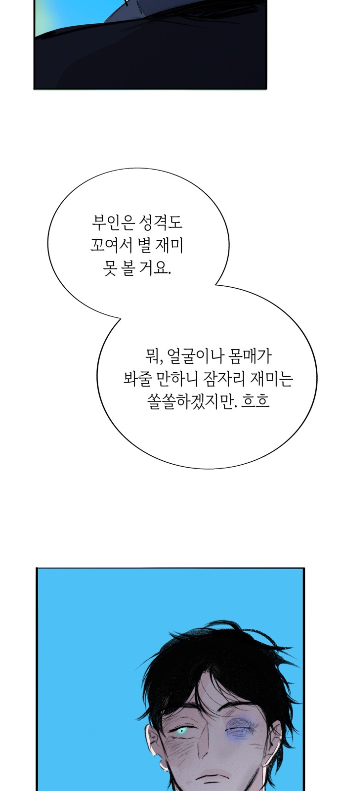 115 페이지