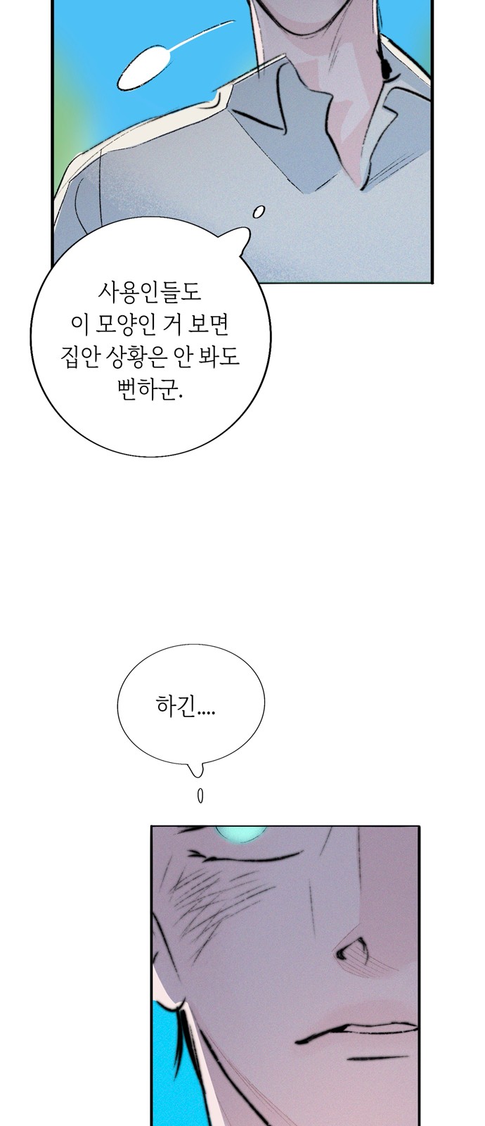 116 페이지