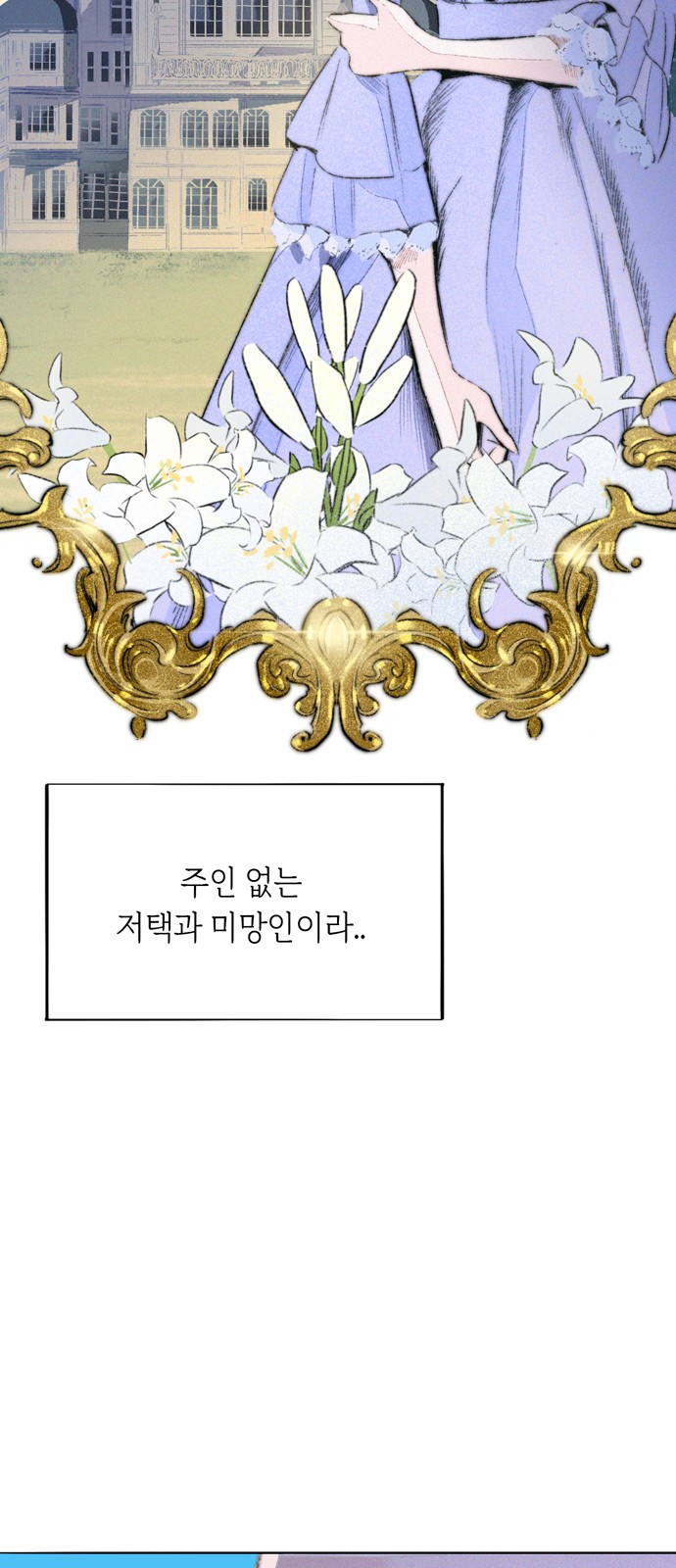 118 페이지