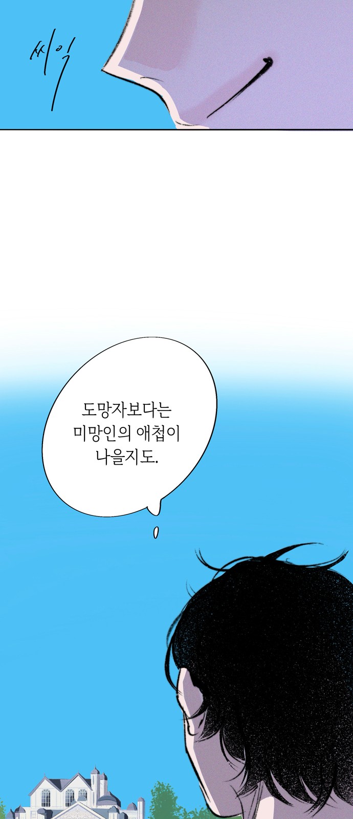119 페이지