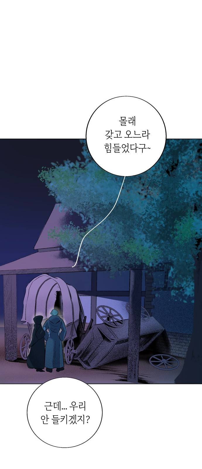 128 페이지